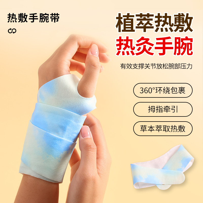 Nieuwe polsband met verwarming - Hand Warmer Electric recensie en prijs